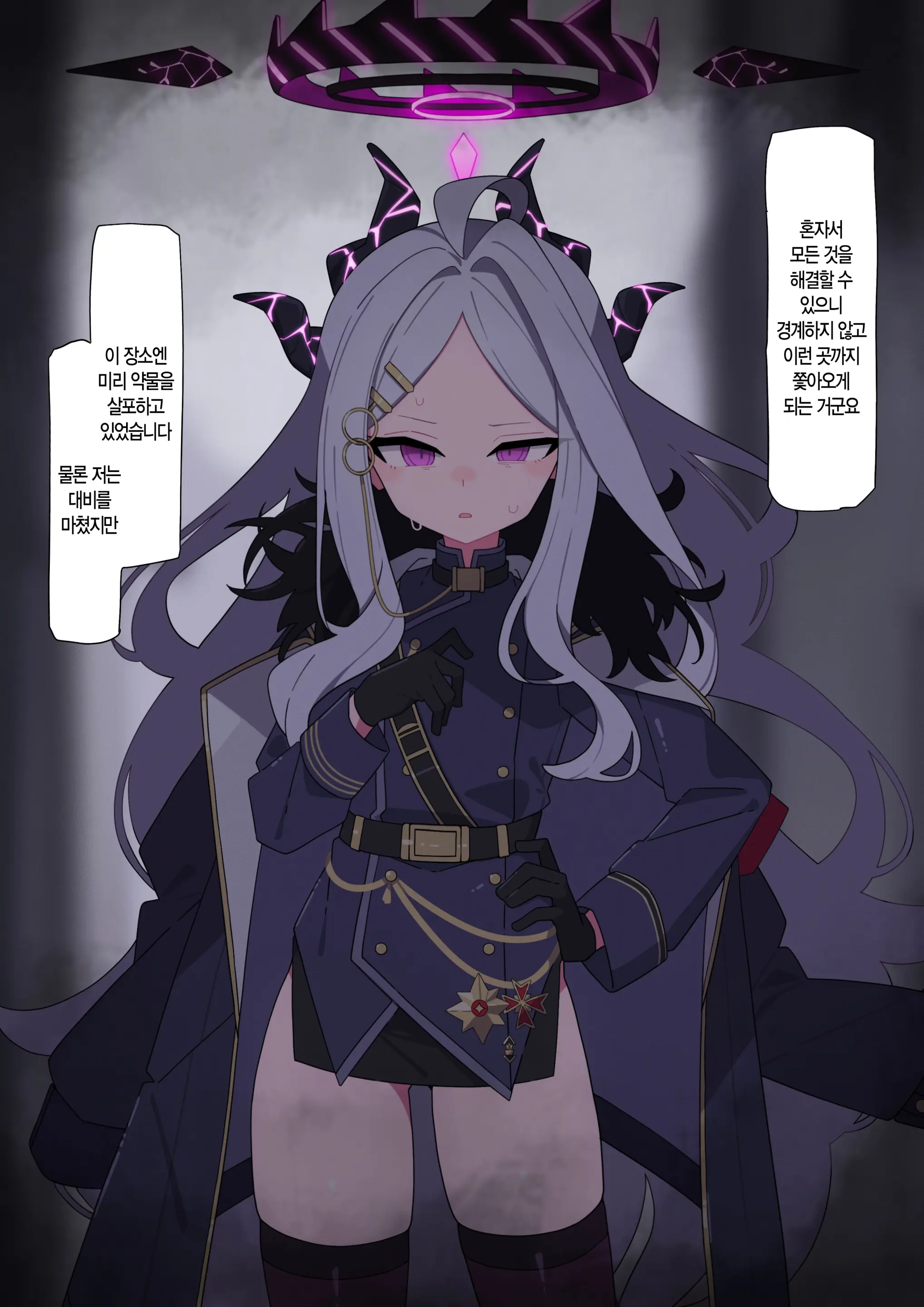 Hina Doreika Kaizo